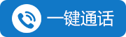免费电话